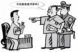 安徽企业清欠服务